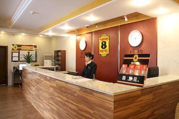 Super 8 Hotel Binzhou Bo Hai Guo Ji Eksteriør billede