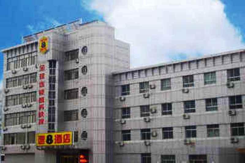 Super 8 Hotel Binzhou Bo Hai Guo Ji Eksteriør billede
